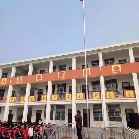 停课不停学，我们在路上——高码头镇丁河涯小学