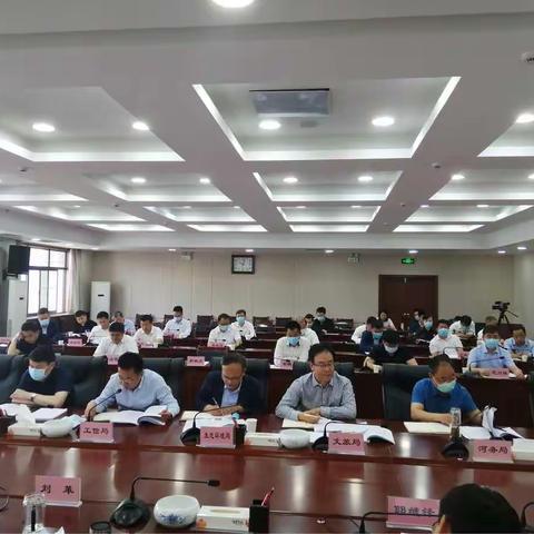 韩城市召开“十四五”规划编制工作推进会