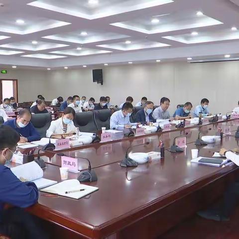 韩城市召开黄河流域生态保护和高质量发展工作推进会