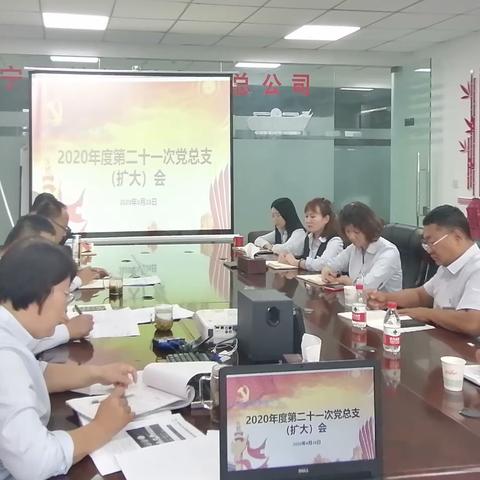 中盐宁夏糖酒公司召开“双节”工作部署专题会议