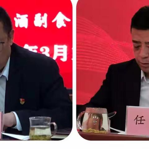 中盐宁夏糖酒公司召开2021年度工作会议暨第五届第三次职工大会