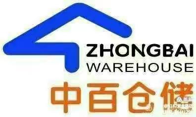1162紫金路店干性食品季节商品陈列图片