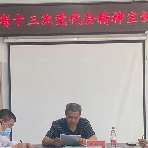 奋进新征程、再创新辉煌--区政协主席莅临铁北街道党课宣讲