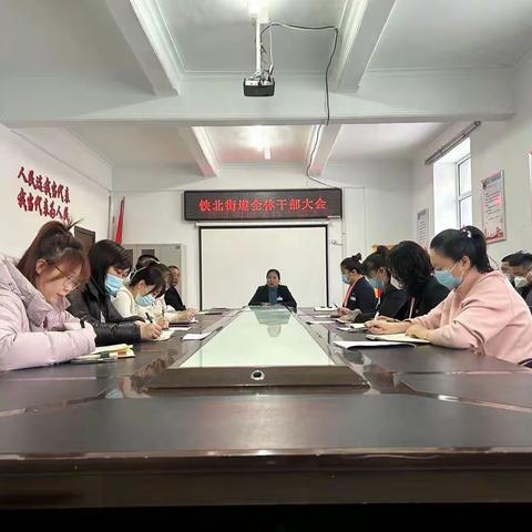 收心聚力谋新篇，青春奋进正当时