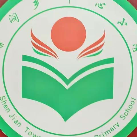 椹涧乡中心学区党支部8月份主题党日活动