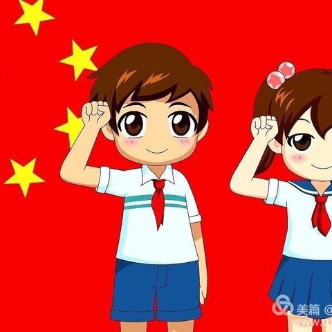 大庆市杏南第一小学“争做新时代好队员”一年级队前培训