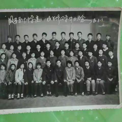 《欢乐同学聚会》