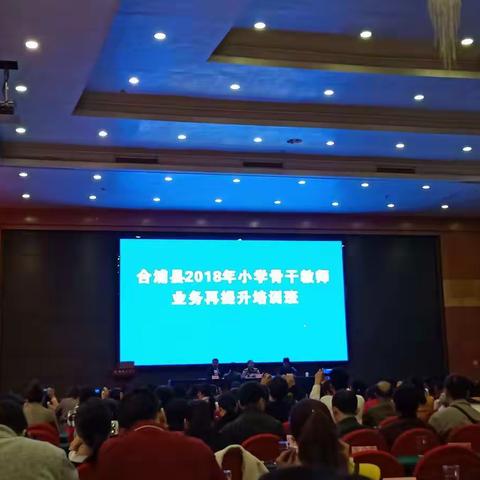 相约初冬，携手共进