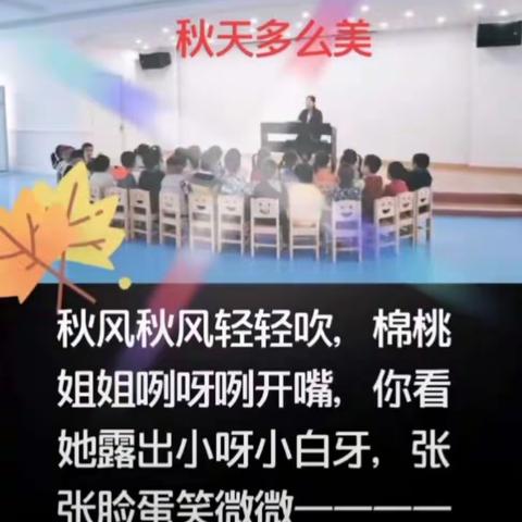 【开心宝贝】分享十一月份中二班小朋友们的点点滴滴，记录他们成长的精彩瞬间。加油！孩子们你们是最棒的！！！