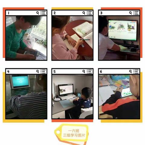 共克时艰，未来可期——韩城镇第二中心小学一年级组第十三周“网络课程”掠影。