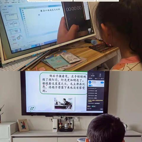 停课不停学 隔屏不隔爱