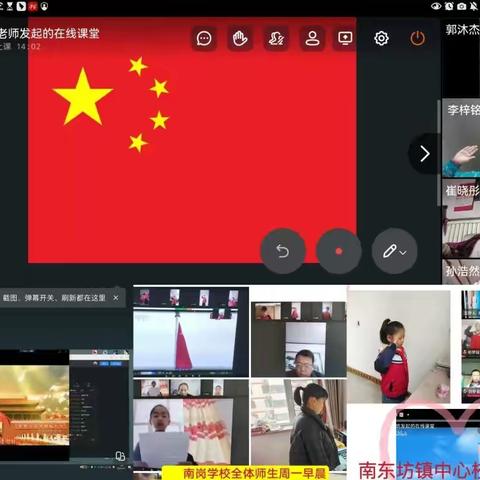 南东坊镇中心校11.7-11.13工作动态