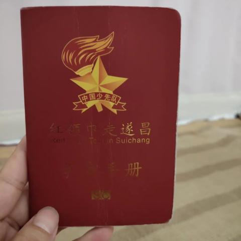 “红领山走遂昌”研学活动——二（3）班孙籽优