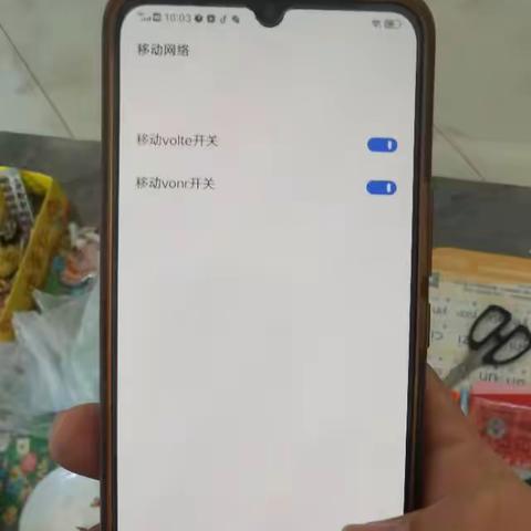 五原移动，五原广电携手开展信号满格活动