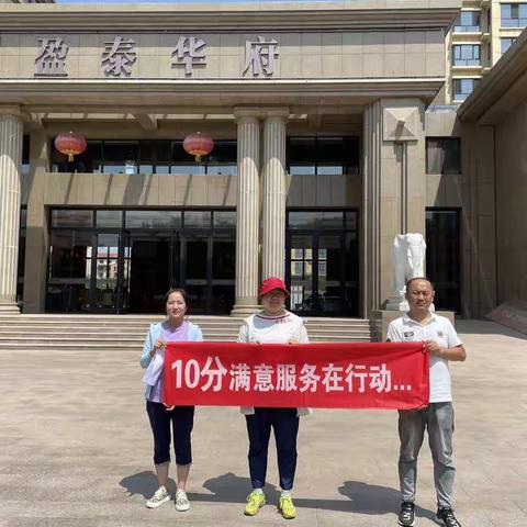 五原移动 信号满格在行动--全力以赴 覆盖无盲点