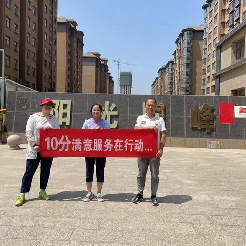 五原移动 信号满格在行动——阳光国峰二期全覆盖