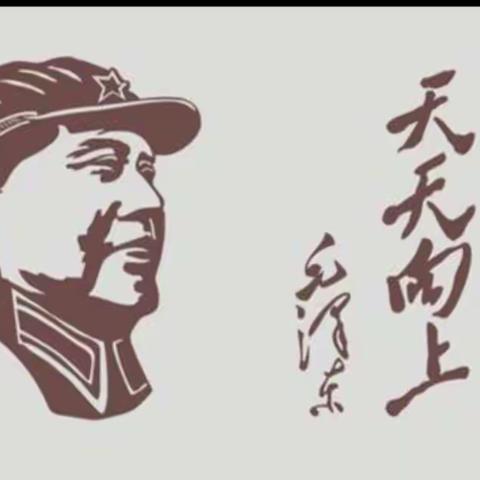 大抓教育，狠抓质量----小谢庄小学五一班‘停课不停学’活动纪实（四）