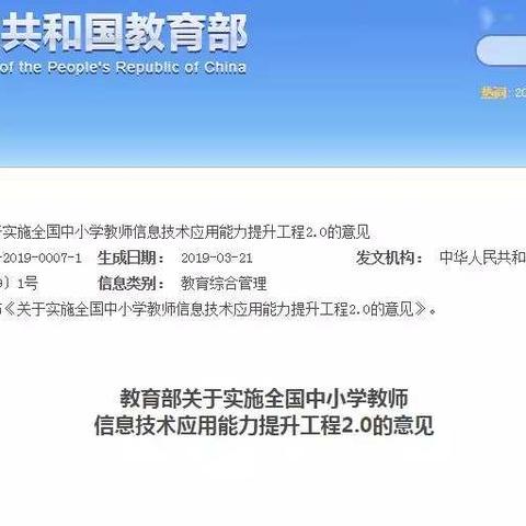 不忘初心，我们一直在路上---记汤原县中小学幼儿园信息技术与教学融合优质课活动