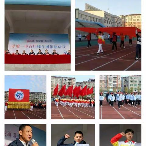 挥洒运动激情，绽放最美青春——记2019运动会，我们是最美十三班