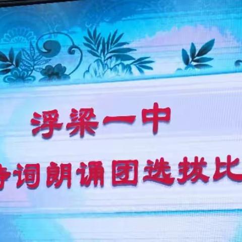 高一16班喜报