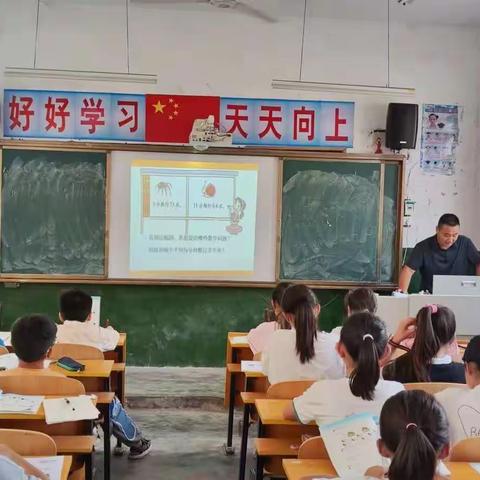 前张学校数学教研《除得尽吗》