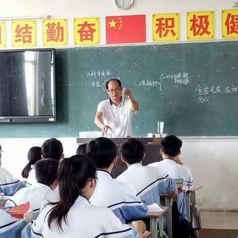 化学组~王海青老师公开课及说课议课评课活动