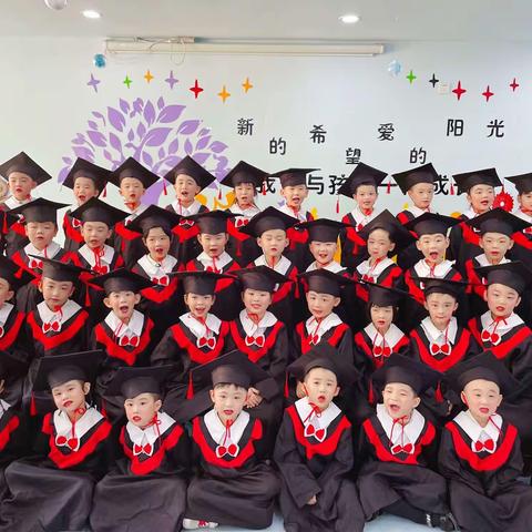 季忆留夏，时光有你—东部好孩子幼儿园果果班毕业典礼