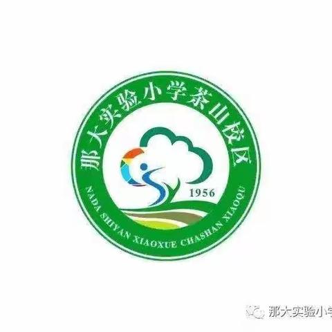 越的美篇