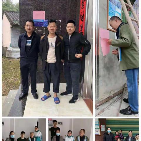 越的美篇