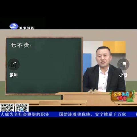 2018级14班《牵一只蜗牛去散步》观后感