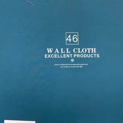 北台墙布-46号