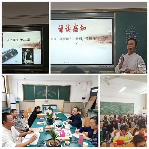 【我与课堂共成长】——浮梁一中“课堂开放月”活动纪实