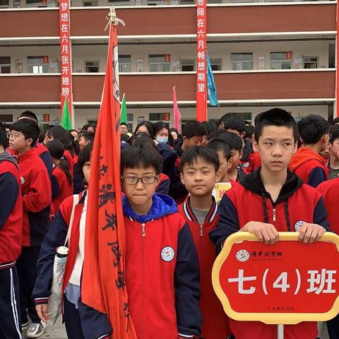 七四班第九周小记