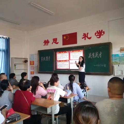 七四班第二十二周小记