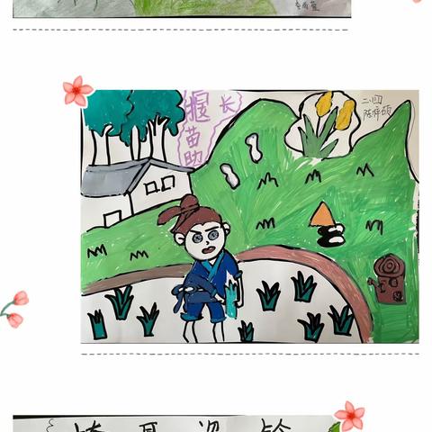 落实"双减"南蒲街道高店社区小学二年级4班特色作业"寓言故事我来画"