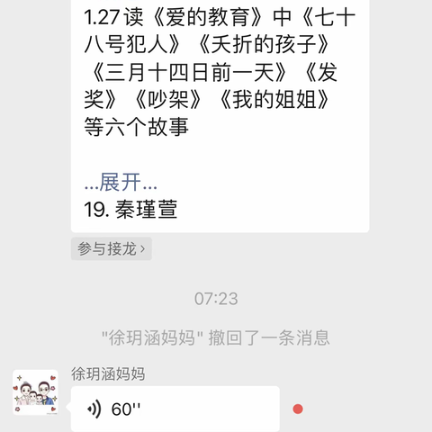 悦读伴成长，书香润心灵