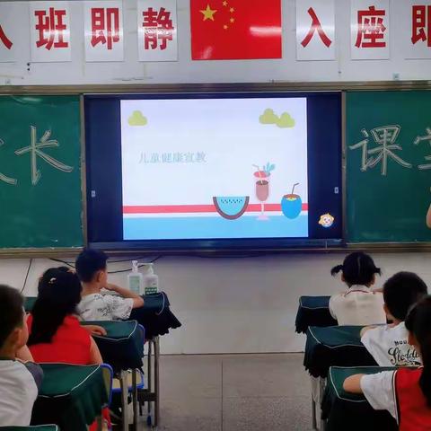 家长进课堂，携手共成长---上饶市第十一小学2021级8班“家长进课堂”活动