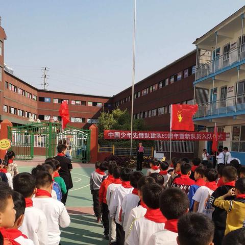 红领巾，我为你自豪------淮阳县第二实验小学阳光部入队仪式