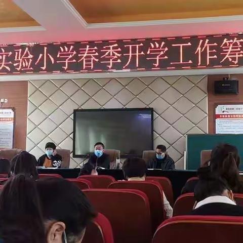 复学开课，老师等你来