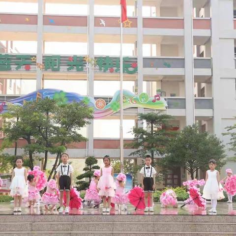 金港小学“我和我的祖国”庆祝新中国成立 70 周年之每周一展示主题活动 ———— 1802班诗朗诵《盛世中国》