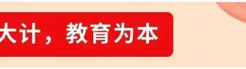 随堂听课促成长，精准提质在课堂——教研室领导到银河小学进行业务学初视导