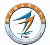 笔墨飘香  数写精彩——库尔勒市第五中学 一年级组开展数字书写大赛
