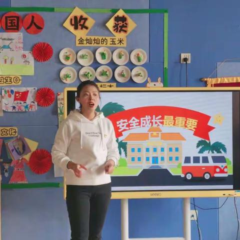 儿童安全教育，家长走进课堂—白水县实验幼儿园大四班家长助教活动