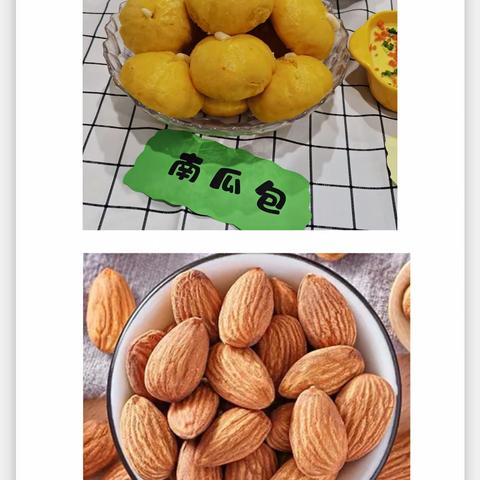 臻品幼儿园2021年11月29日——12月3日带量食谱图