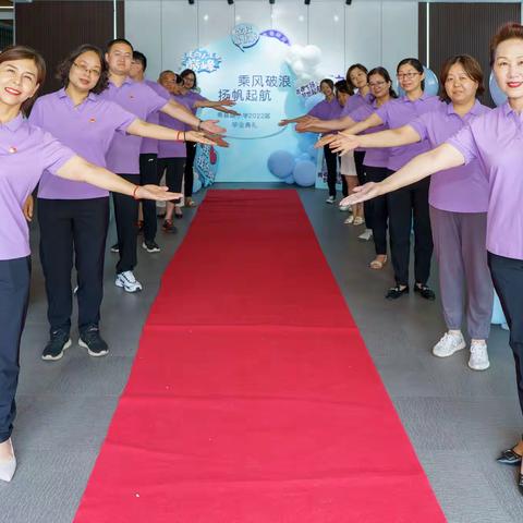 2022年夏南昌路小学毕业游学季