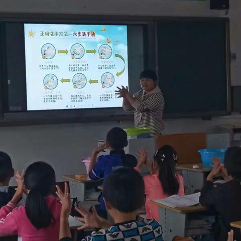 “双手洁净，健康配方” ____小记丹洲镇第二小学“洗手日”活动。