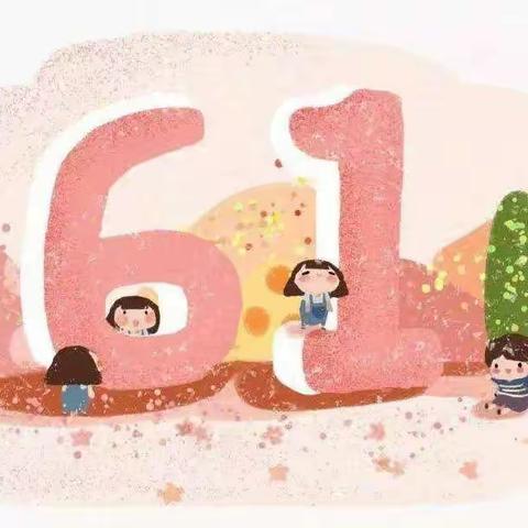 🎉小哈佛幼儿园牛津级部欢乐六一周🎉