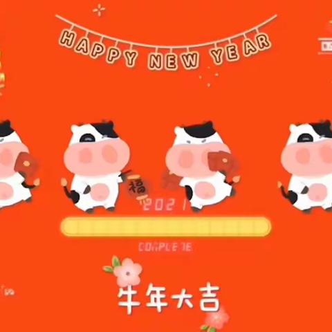 《张灯结彩迎新年🌈热热闹闹庆元旦》——张公山二幼中班年级组主题活动