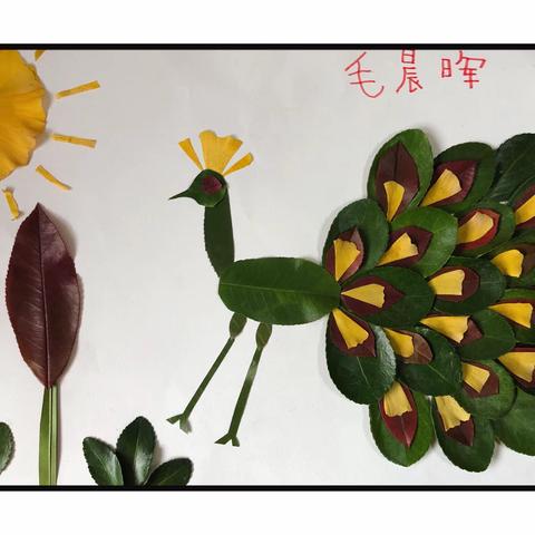 丰华苑小区幼儿园 “放飞创意，与叶共舞”亲子活动