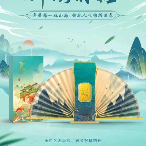 厦门工行开展“工行助力高考”活动